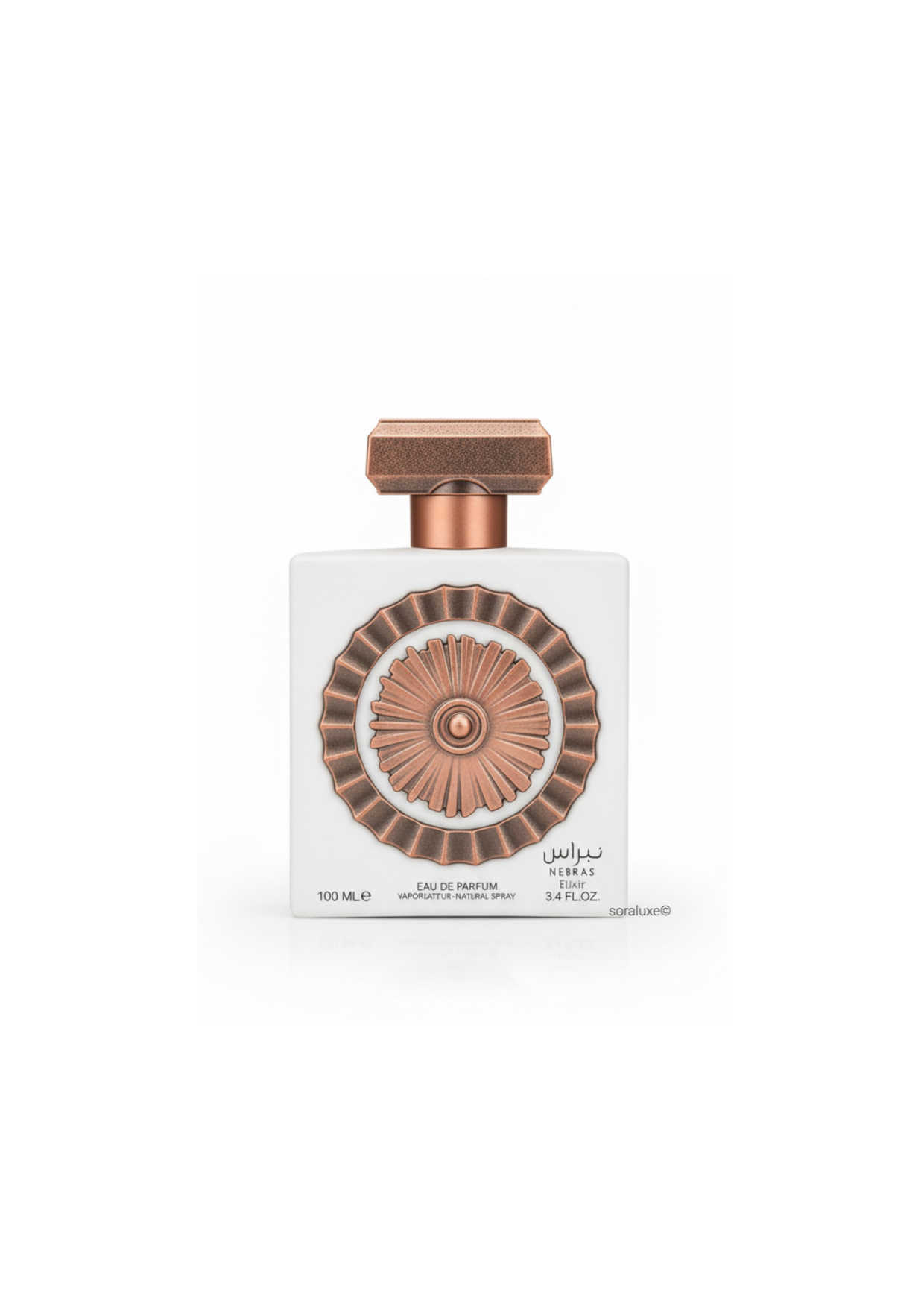 Lattafa  Nebras Elixir Eau de Parfum
