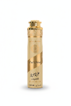 Lattafa Oud Mood Air Freshener 300ml – productfoto witte achtergrond met schaduw
